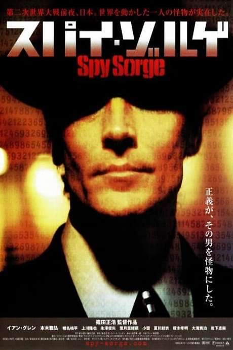 Spy Sorge